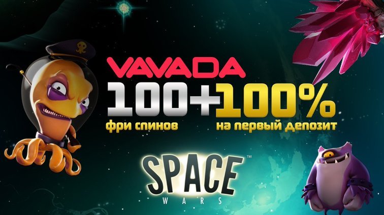 Vavada Casino туралы жаңа және шынайы тұтынушылардың пікірлерін таңдау