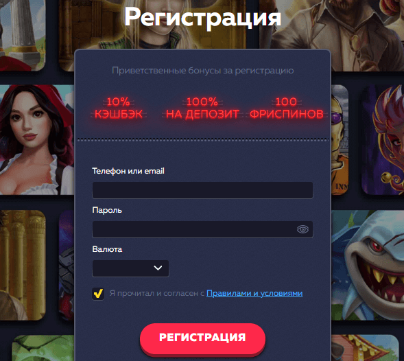 Игровые предложения казино Vavada