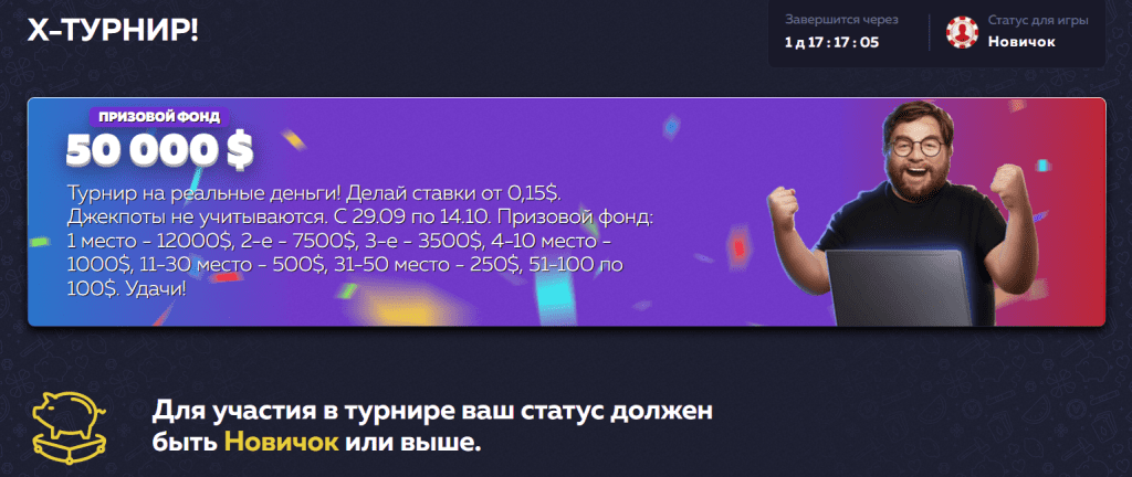 Бонусы Vavada: щедрые подарки для всех игроков!