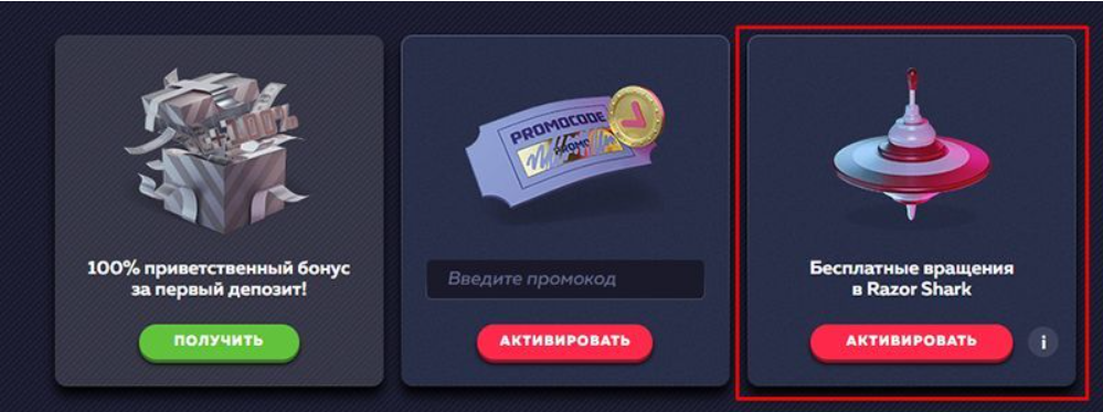 Бонусы Vavada: щедрые подарки для всех игроков!